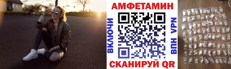 АМФЕТАМИН 98%  Купить  Горбатов 