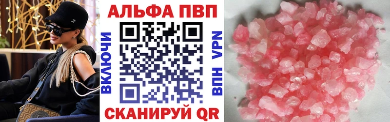 A PVP мука Горбатов