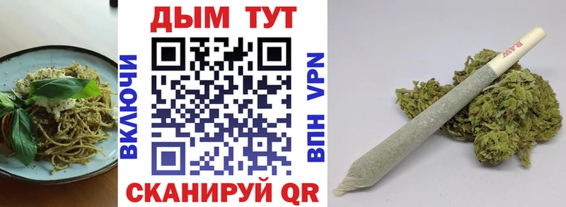 Купить где  Горбатов  Cannafood марихуана 