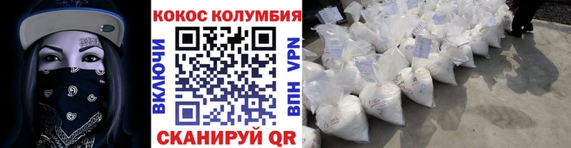 Купить закладки  Горбатов  Cocaine Эквадор 