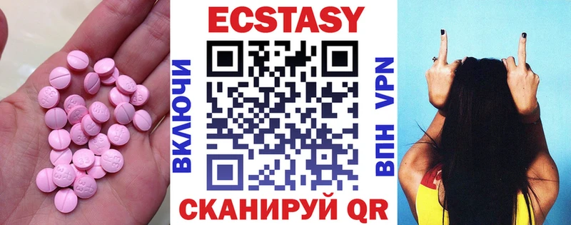 ЭКСТАЗИ Дубай Горбатов