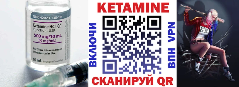 Купить закладки  Горбатов  Кетамин VHQ 