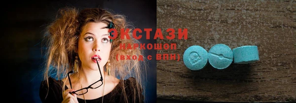 спиды Вязники