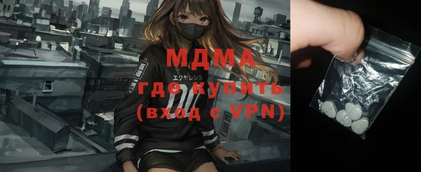 дистиллят марихуана Вязьма