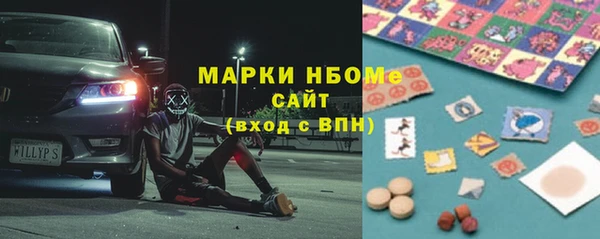 экстази Вяземский