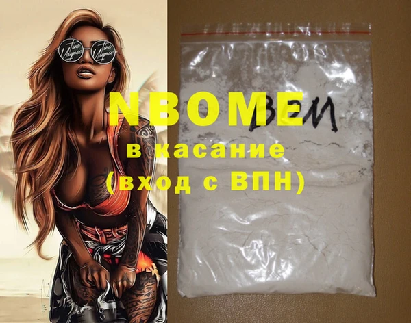 экстази Вяземский