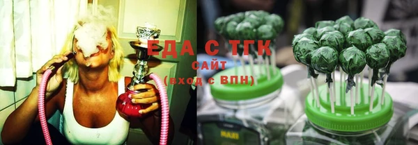 дистиллят марихуана Вязьма