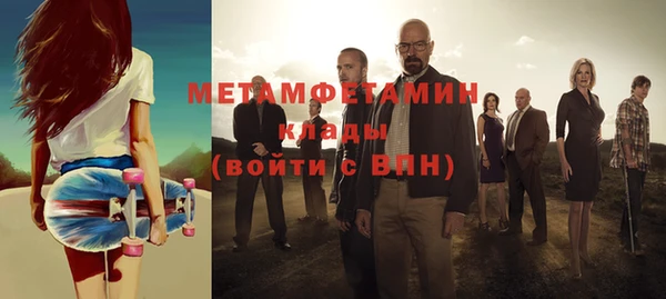 экстази Вяземский