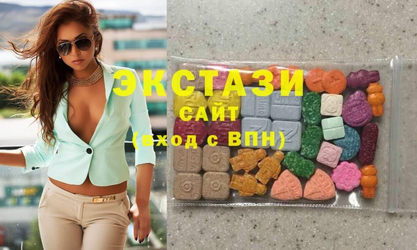 экстази Вяземский