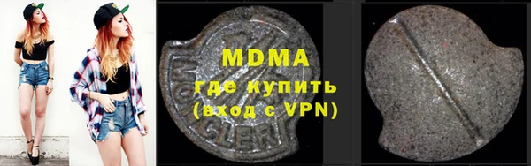 экстази Вяземский