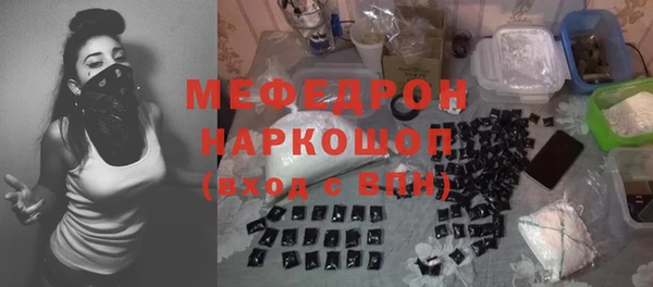экстази Вяземский