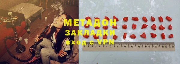 экстази Вяземский