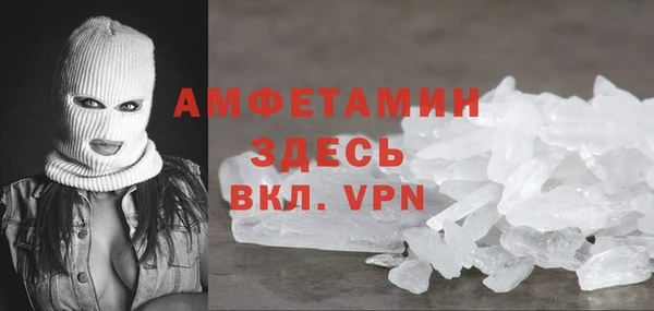 экстази Вяземский