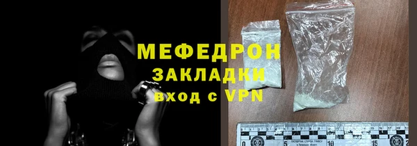 спиды Вязники