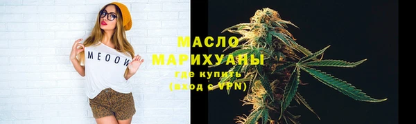 дистиллят марихуана Вязьма