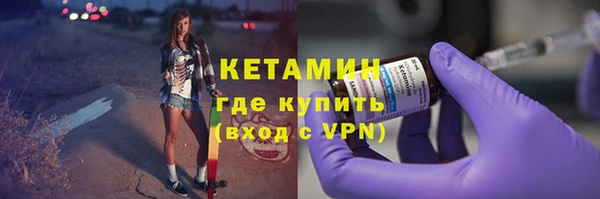 дистиллят марихуана Вязьма