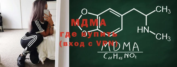 дистиллят марихуана Вязьма