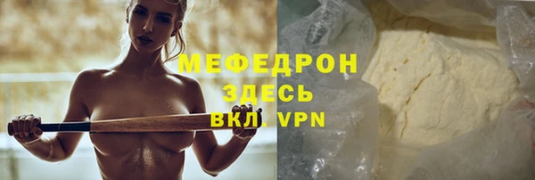 дистиллят марихуана Вязьма