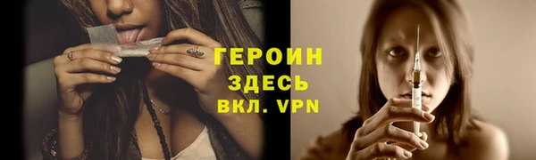 дистиллят марихуана Вязьма