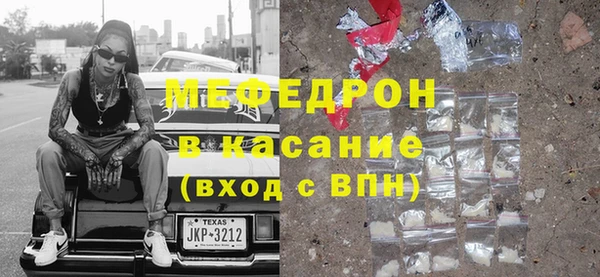 спиды Вязники
