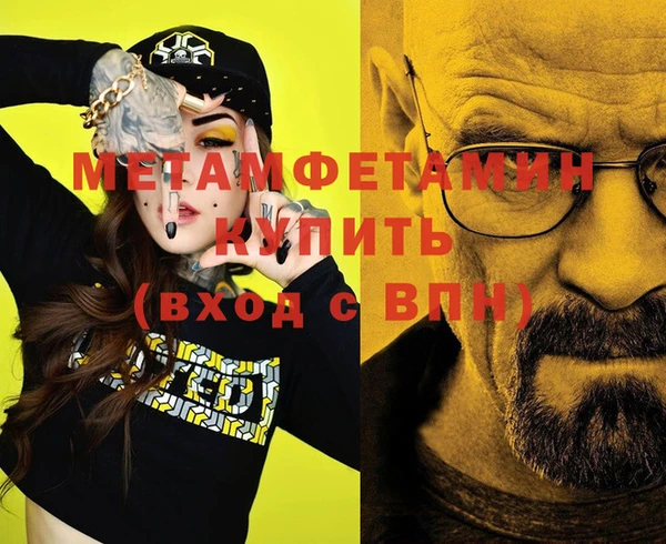 дистиллят марихуана Вязьма