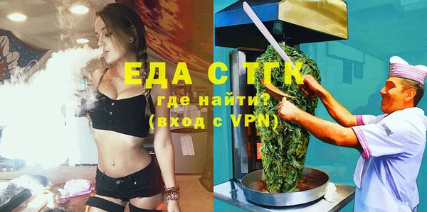 дистиллят марихуана Вязьма