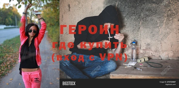 дистиллят марихуана Вязьма