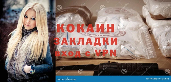 экстази Вяземский