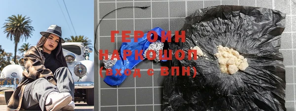 дистиллят марихуана Вязьма
