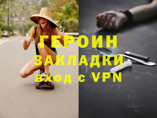 спиды Вязники