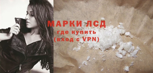 дистиллят марихуана Вязьма
