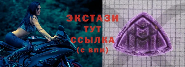 экстази Вяземский