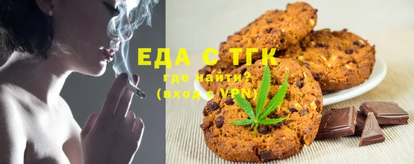 спиды Вязники