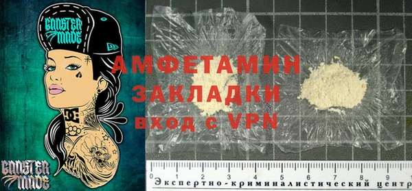 экстази Вяземский