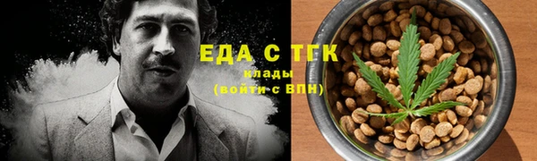 экстази Вяземский