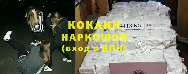 экстази Вяземский