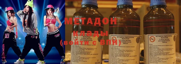 дистиллят марихуана Вязьма