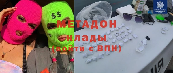 спиды Вязники