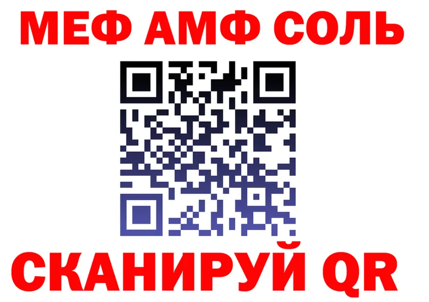 Мефедрон мука сайт shop MEGA Горбатов