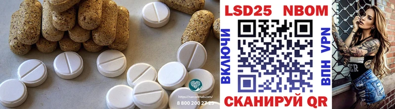 Купить  Горбатов  ЛСД экстази кислота 