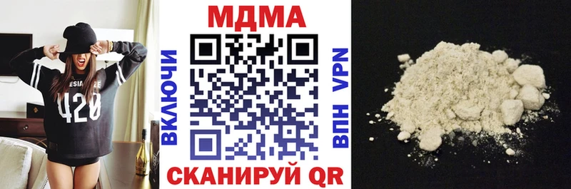 MDMA crystal  Купить где  Горбатов 