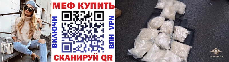 Купить  Горбатов  МЯУ-МЯУ кристаллы 