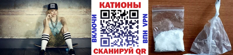 Мефедрон  Горбатов