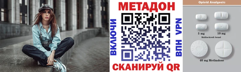 Метадон мёд  Купить закладки  Горбатов 