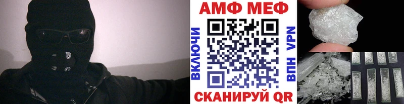МЕТАМФЕТАМИН пудра  Купить где  Горбатов 