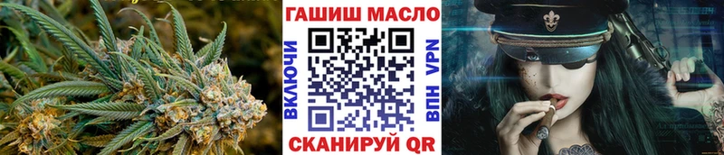 ТГК гашишное масло  Купить закладки  Горбатов 